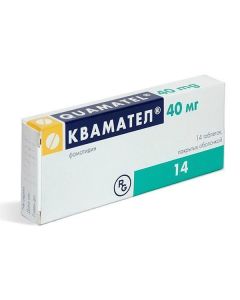 Famotidine - Kvamatel tablets 40 mg, 14 pcs. texas Pharmacy Online - texas.buy-pharm.com