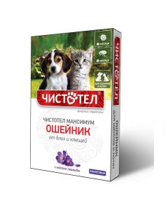 Fipronil, permethrin - Celandine Maximum Flea and tick collar for puppies and kittens purple 1 pc. (BET) texas Pharmacy Online - texas.buy-pharm.com