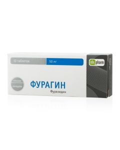 Furazidine - Furagin tablets 50 mg, 10 pcs. texas Pharmacy Online - texas.buy-pharm.com