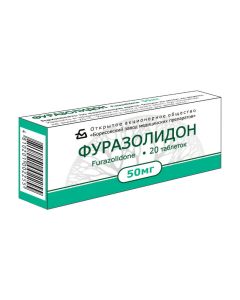 furazolidone - Furazolidone tablets 50 mg, 20 pcs. texas Pharmacy Online - texas.buy-pharm.com