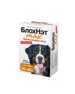 Fypronyl, benzyl benzoate, dyetyltoluamyd, metopren - FleaNet max drops at the withers for dogs 30-40 kg 4 ml pipette pack. (BET) texas Pharmacy Online - texas.buy-pharm.com