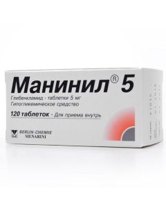 Glibenclamide - Maninil 5 tablets 5 mg, 120 pcs. texas Pharmacy Online - texas.buy-pharm.com