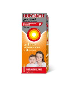 Ibuprofen - texas Pharmacy Online - texas.buy-pharm.com
