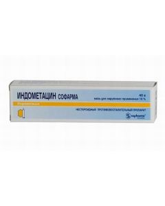 Indomethacin - Indomethacin ointment 10%, 40 g texas Pharmacy Online - texas.buy-pharm.com