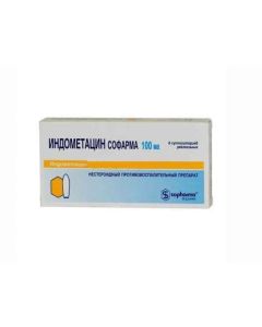 Indomethacin - Indomethacin rectal suppositories 100 mg, 6 pcs. texas Pharmacy Online - texas.buy-pharm.com