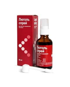 Iodine, (Potassium iodide, Glycerol) - texas Pharmacy Online - texas.buy-pharm.com