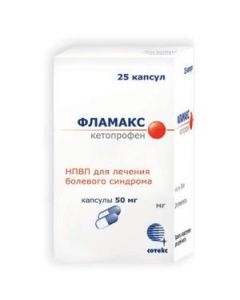Ketoprofen - Flamax capsules 50 mg 25 pcs. texas Pharmacy Online - texas.buy-pharm.com