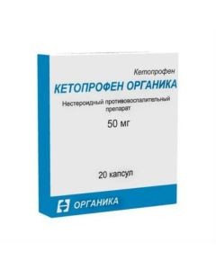 Ketoprofen - Ketoprofen capsules 50 mg 20 pcs. pack texas Pharmacy Online - texas.buy-pharm.com