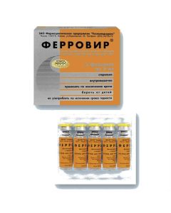 Dezoksyrybonukleat sodium with iron complex - Ferrovir vials 1.5%, 5 ml, 5 pcs. texas Pharmacy Online - texas.buy-pharm.com
