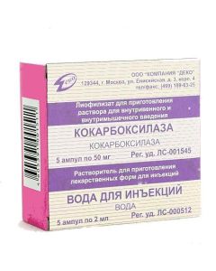 kokarboksilaza - Cocarboxylase ampoules 50 mg, 5 pcs. texas Pharmacy Online - texas.buy-pharm.com