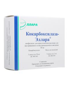 kokarboksilaza - Cocarboxylase-Ellara lyophilisate for solution for infusion ampoules 5 pcs. pack texas Pharmacy Online - texas.buy-pharm.com
