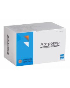 Dyatsereyn - Arthroker capsules 50 mg, 100 pcs. texas Pharmacy Online - texas.buy-pharm.com
