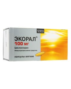 Cyclosporine - Ecoral capsules 100 mg, 50 pcs. texas Pharmacy Online - texas.buy-pharm.com