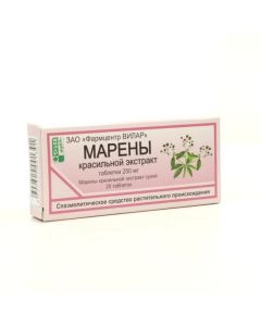 Marenas dye extra. - Marena dyeing extract tablets 0.25 g, 20 pcs. texas Pharmacy Online - texas.buy-pharm.com