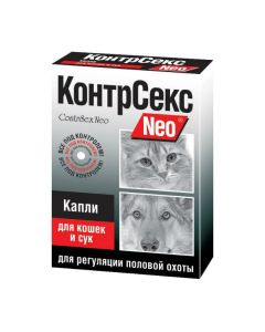 meloxicam ethinyl estradiol - CounterSex Neo drops for cats and dogs 2 ml (BET) texas Pharmacy Online - texas.buy-pharm.com