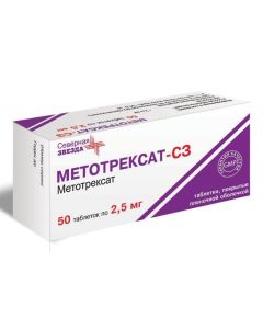 Methotrexate - Methotrexate-SZ tablets coated. 2.5 mg 50 pcs. texas Pharmacy Online - texas.buy-pharm.com
