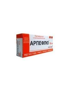 Metylfenyltyometyl-dymetylamynometyl-hydroksybromyndol karbonovoy acid etylov y ether - Arpeflu tablets are covered.pl.ob. 50 mg 20 pcs. pack texas Pharmacy Online - texas.buy-pharm.com