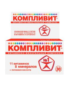 Multivitamins, Minerals - Complivit coated tablets 30 pcs. texas Pharmacy Online - texas.buy-pharm.com