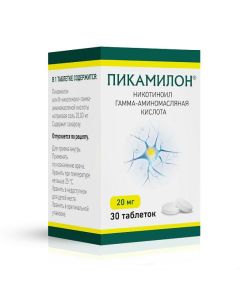 Nykotynoyl gamma-aminobutyric acid - Picamilon tablets 20 mg 30 pcs. texas Pharmacy Online - texas.buy-pharm.com