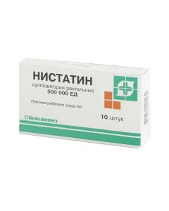 nystatin - Nystatin rectal suppositories 500000 units, 10 pcs. texas Pharmacy Online - texas.buy-pharm.com