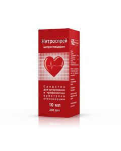 Nytrohlytseryn - Nitrospray spray sublingual dosed 0.4 mg / dose 10 ml texas Pharmacy Online - texas.buy-pharm.com