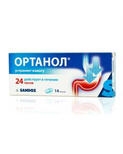 Omeprazole - Orthanol capsules 20 mg, 14 pcs. texas Pharmacy Online - texas.buy-pharm.com