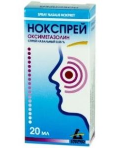 oxymetazoline - texas Pharmacy Online - texas.buy-pharm.com