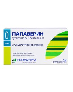 Papaverine - Papaverine rectal suppositories 20 mg 10 pcs. texas Pharmacy Online - texas.buy-pharm.com