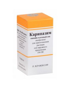 Papaya Milk Ssk - Karipazim bottle 350 PE, 10 ml texas Pharmacy Online - texas.buy-pharm.com