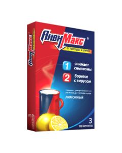 Paracetamol, Ascorbic acid, Rimantadine, Rutoside, Loratadine, Calcium gluconate - AnviMax Lemon sachets 5 g, 3 pcs. texas Pharmacy Online - texas.buy-pharm.com