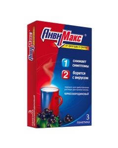 Paracetamol, Ascorbic acid, Rimantadine, Rutoside, Loratadine, Loratadine Calcium gluconate - Anvimax Blackcurrant powder for oral solution 5g 3 pc. texas Pharmacy Online - texas.buy-pharm.com