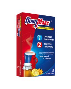 Paracetamol, ascorbic acid, rimantadine, Rutozyd, loratadine, calcium gluconate - Anvimax powder for oral solution Honey lemon 5g 3 pc. texas Pharmacy Online - texas.buy-pharm.com