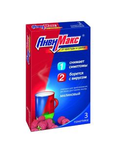 Paracetamol, ascorbic acid, rimantadine, Rutozyd, loratadine, calcium gluconate - AnviMax Raspberry sachets 5 g, 3 pcs. texas Pharmacy Online - texas.buy-pharm.com
