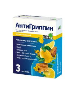 Paracetamol, Chloroduct69, chlorofenam9 Chlorophenamine, [Ascorbic acid] - Antigrippin sachet for adults Med Lemon, 3 pcs. texas Pharmacy Online - texas.buy-pharm.com