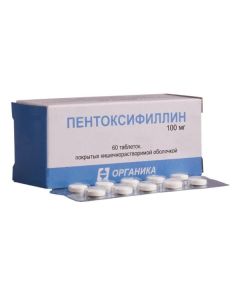 Pentoxifylline - Pentoxifylline tablets 0.1 g, 60 pcs. texas Pharmacy Online - texas.buy-pharm.com