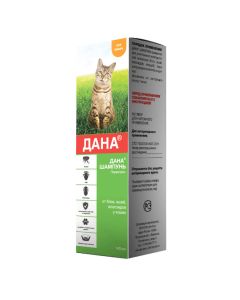 permethrin - Dana flea and tick shampoo for cats 140 ml (BET) texas Pharmacy Online - texas.buy-pharm.com