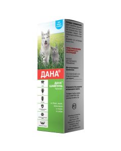 permethrin - Dana flea and tick shampoo for cats and dogs 150 ml (BET) texas Pharmacy Online - texas.buy-pharm.com