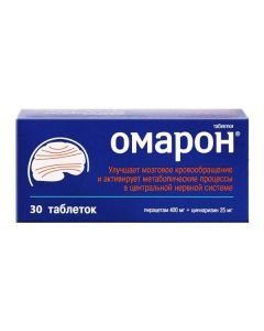Piracet4 pyracetra4 Acetam, Cinnarizine - Omaron tablets, 30 pcs. texas Pharmacy Online - texas.buy-pharm.com