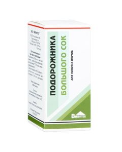 Plantain juice - Psyllium juice vials, 100 ml texas Pharmacy Online - texas.buy-pharm.com