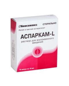 potassium and magnesium asparahynat - Asparkam-L ampoules of 10 ml, 10 pieces. texas Pharmacy Online - texas.buy-pharm.com