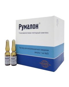 Hlykozamynohlykan-peptide complex - Rumalon solution for in / mouse. injection of 1 ml ampoule 25 pcs. texas Pharmacy Online - texas.buy-pharm.com