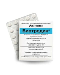 pyridoxine, thiamine, tsianokobalamina, Threonine - Biotredin tablets 5 mg + 100 mg 30 pcs. texas Pharmacy Online - texas.buy-pharm.com