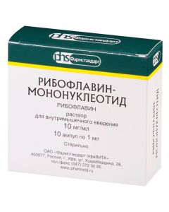 riboflavin - Riboflavin mononucleotide ampoules 1%, 1 ml, 10 pcs. texas Pharmacy Online - texas.buy-pharm.com