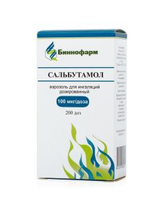 Salbutamol - Salbutamol aerosol for inhalation, 12 ml texas Pharmacy Online - texas.buy-pharm.com