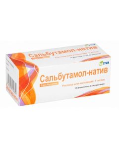 Salbutamol - Salbutamol-native 2.5 ml 10 ml for 10 mg. texas Pharmacy Online - texas.buy-pharm.com