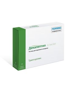 Tryptorelyn - Dekapeptil solution for p / dermal introduced. 0.1 mg / ml 1 ml syringe with a needle 7 pcs. texas Pharmacy Online - texas.buy-pharm.com