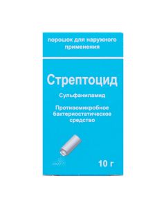 sulfanilamide - Streptocide powder 10 g texas Pharmacy Online - texas.buy-pharm.com