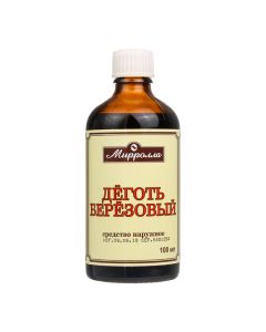 tar birch - texas Pharmacy Online - texas.buy-pharm.com