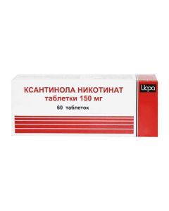 Xantinol nykotynat - Xanthinol nicotinate tablets 150 mg, 60 pcs. texas Pharmacy Online - texas.buy-pharm.com