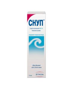 xylometazoline - texas Pharmacy Online - texas.buy-pharm.com